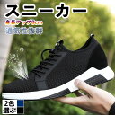 スニーカー シークレットシューズ メンズ 厚底 身長アップ8cm インヒール メンズ靴 メンズシューズ 通気性抜群 快適 シューズ 運動靴 黒 ブルー 靴 シークレット シューズ メンズ おしゃれ ファッション スポーツ 送料無料 新生活