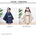 レインコート キッズ ポンチョ 女の子 男の子 子供 ランドセル対応 ポケット付き こども 子ども 雨具 合羽 かっぱ カッパ 防水 撥水 軽量 キッズ レイン...