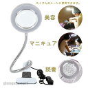 最新版 デスクライト 拡大鏡付き ledライト ルーペ USB充電式 クリップライト 360度回転 省エネ 明るい 目に優しい 卓上ライト 子供用 美容用 読書 年上 送料無料 新生活