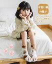 靴下 ロング靴下 2足セット 子供 男の子 女の子 猫の爪 かわいい 厚い 保温 通気 自宅 睡眠 秋冬 就寝ソックス セットプレゼント 5タイプ フリーサイズ...