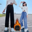 デニムパンツ 子ども服 ジーンズ ワイドパンツ 裹起毛 ロングパンツ 女の子 ジーパン カジュアル 長ズボン ガウチョパンツ ボトムス キッズ こども ゆったり 韓国子供服 春秋冬 暖かい おしゃれ 通学着 通園着 120 130 送料無料 新生活(4)