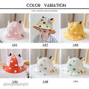 ベビー 帽子 男の子 女の子 夏 動物柄 ウシ メッシュ 涼しい uvカット 日除け 紫外線対策 サンハット 赤ちゃん 水遊び 保育園 幼稚園 海 プレゼント ...