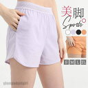 スポーツウェア レディース ヨガパンツ ショートパンツ メッシュ フィットネス ジム 運動 ストレッチ 通気性 吸汗速乾 トレーニング 美脚 美尻 プレゼント ...