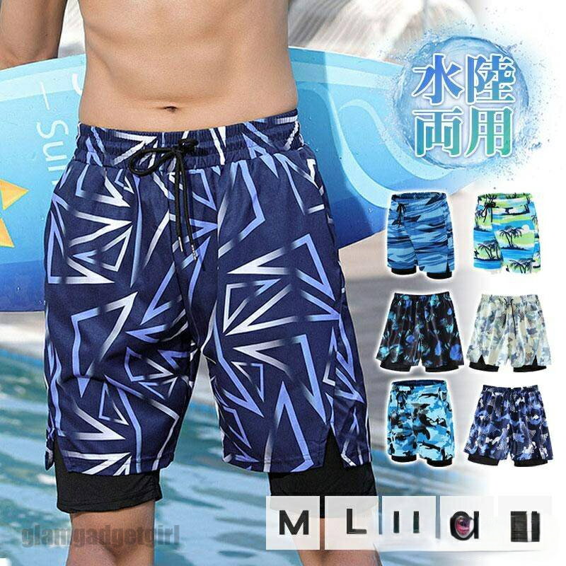 サーフパンツ メンズ 水着 男性用 インナー付 水陸両用 海水浴 プール 短パン スポーツ 軽量 速乾 大きいサイズ 部屋着 ジム フィットネス 旅行 プレゼント ギフト 送料無料 新生活