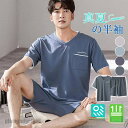 ルームウェア 上下セット メンズ パジャマ Tシャツ ハーフパンツ 夏用 セットアップ 部屋着 ラウンジウェア 吸汗速乾 短パン 半ズボン 父の日 プレゼント ...