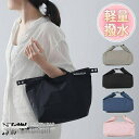ランチバッグ メンズ レディース お弁当袋 大容量 撥水 手提げ 通勤 通学 買い物 軽量 大きめ 遠足 学校 オフィス 子ども 軽い 男性 無地 プレゼント ...
