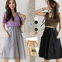 ガウチョパンツ レディース 春夏 薄手 涼しい ワイドパンツ ウエストゴム ひざ丈 スカーチョ ゆったり Aライン ボトムス 部屋着 美脚 通勤通学 プレゼント ギフト 送料無料 新生活