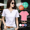 Tシャツ レディース 春 夏 トップス 半袖 tシャツ カットソー スリム プルオーバー インナー UVカット 大人 楽ちん 散歩 お出かけ 可愛い プレゼント...