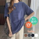 tシャツ レディース 半袖 カットソー 夏 春 トップス 文字 UV プルオーバー インナー 大きめ 薄手 体型カバー ビッグシルエット ナチュラル プレゼント...