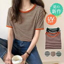 tシャツ レディース 半袖 カットソー 夏 春 トップス ボーダー UV プルオーバー インナー 大きめ 薄手 体型カバー ナチュラル おしゃれ プレゼント ギ...