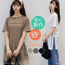 Tシャツ レディース 春夏 ロンT 文字 サイドスリット ロング トップス 半袖 tシャツ カットソー プルオーバー インナー 楽ちん プレゼント ギフト 送料...