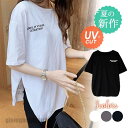 tシャツ レディース 半袖 文字 サイドスリット カットソー 夏 春 ロンT ロング丈 トップス UV インナー 薄手 体型カバー プレゼント ギフト 送料無料...