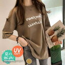 tシャツ レディース 半袖 カットソー 夏 春 トップス UV ロンT ロング 文字 サイドスリット プルオーバー インナー 大きめ 薄手 体型カバー プレゼン...