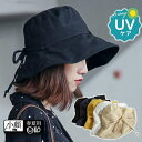 バケットハット 帽子 レディース 春夏用 リボン付き サファリハット 紫外線カット UVカット つば広 自転車 飛ばない 運動会 BBQ 日よけ プレゼント ギ...