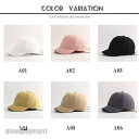 キャップ 帽子 日焼け止め メンズ レディース 春 夏 ワーク 野球帽 紫外線対策 通気性 通勤通学 UVカット テニス スポーツ 登山 プレゼント ギフト 送...