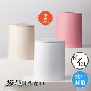 ごみ箱 ゴミ箱 ダストボックス 8L 12L ふた付き パッキン付 密閉 袋が見えない くず入れ リビング 寝室 部屋 キチン オフィス 臭い対策 プレゼント ギフト 送料無料 新生活(3)