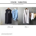 スーツベスト ジレ レディース 春秋 ロング 前開き ノースリーブ アウター ビジネス オフィス コーデ プルオーバー 重ね着 プレゼント ギフト プレゼント ...