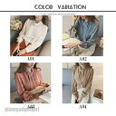 シャツ ブラウス 春夏 秋 シフォン レディース 長袖 ボリューム袖 リボンシャツ オフィス トップス 通勤 スーツ インナー ビジネス 入学式 プレゼント ギ...