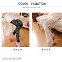 レギンス レディース パンツ レギパン レース 花柄 薄手 春夏用 透け感 スキニー スパッツ UVカット ロング インナー ルームウエア ボトムス プレゼント...