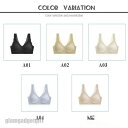 ノンワイヤー ナイトブラ 育乳 下着 ブラジャー レディース 美胸 バストアップ 大きいサイズ 授乳 夜ブラ 脇肉補正 姿勢矯正 猫背 姿勢サポーター プレゼン...