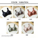 ナイトブラ 育乳 ブラジャー ノンワイヤー レディース 小胸 大きいサイズ 下着 夜用ブ 脇肉 リフトアップ 脇高補正 産後 プレゼント ギフト プレゼント ギ...