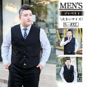 ジレベスト メンズ 大きいサイズ 前開き ノーカラー 5ツボタン スーツ ビジネス フォーマル 紳士的 結婚式 冠婚葬祭 宴会 ドレス 成人式 卒業式 プレゼント ギフト 送料無料 新生活