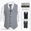 ベスト メンズ ジレー スーツベスト ストライプ 5ツボタン チョッキ フォーマル 紳士服 ビジネス トップス 結婚式 パーティー スーツ スリム プレゼント ...