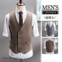 メンズベスト ジレ 前開き スリム ビジネス 男性 礼服 シングル パーティー フォーマル ビジネス カジュアル オールシーズン 定番 おしゃれ プレゼント ギ...