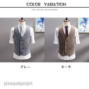 メンズベスト ジレ 前開き スリム ビジネス 男性 礼服 シングル パーティー フォーマル ビジネス カジュアル オールシーズン 定番 おしゃれ プレゼント ギフト 送料無料 新生活