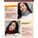 ネックウォーマー 裏ボア 裏起毛 厚手 防寒保温 冷え対策 保温 秋冬 男女兼用 保温力抜群 あったかグッズ 新生活