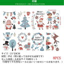 クリスマス 飾り 8枚セット 剥がせる シール ウォールステッカー 静電ステッカー 窓ステッカー クリスマス サンタ 部屋 店舗装飾 壁紙 雪だるま トナカイ ウォールステッカー Merry Christmas クリスマスステッカー 新生活