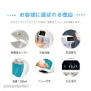 アルコールディスペンサー 非接触 検温 大容量 1000ml センサー式 自動手指消毒器 アルコール ジェル 2種類 IPX4防水 新生活