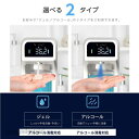 アルコールディスペンサー 非接触 検温 大容量 1000ml センサー式 自動手指消毒器 アルコール ジェル 2種類 IPX4防水 新生活