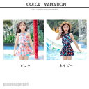 女の子 子ども 水着 キッズ 花柄 フリル ワンピース パンツ付き 水着 女児 ガールズ 水遊び プール 海 川 水泳 スイミング アウトドア 新生活