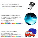 ムードライト イルミライト USB LED ライト USB雰囲気 車内照明 室内夜間ライト 高輝度 軽量 小型 8色 呼吸モード 新生活