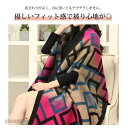 スカーフ ストール 大判 秋冬 厚手 防寒 レディース マフラー 冬 敬老の日 母の日 ギフト プレゼント プレゼント マフラータオル おしゃれ ギフト 送料無料 新生活