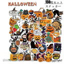 150枚セット シール ハロウィン ステッカー かぼちゃ おばけ カボチャ コウモリ 飾り かわいい ウォールステッカー 防水 壁飾り 部屋装飾 アニメ DIY ハロウィンパーティ飾り 子供 ノートブック 冷蔵庫 水筒 送料無料 新生活