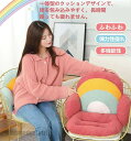 椅子用クッション クッション 背もたれ付き 子供チェア チェアクッション 子供ソファ 座布団 椅子用 椅子 虹 寒冷対策 こたつ 冷え対策 冷え 省エネ 着る毛布 腰痛 デスク 椅子型クッション 車内用 フィス クリスマス 送料無料 新生活(3)