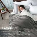 毛布 2枚合わせ ブランケット 130x160cm シングル 掛け毛布 膝掛け 大判 フランネル 丸洗い 洗える ふわふわ もこもこ 北欧風 シープ調 裏ボア ...