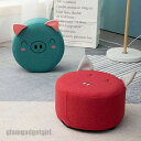 スツール クッション 木製椅子 北欧 スクエアクッション 小さい フロアクッション 18cm デスクワーク ローチェア 分厚い 円型 子供の椅子 フットレスト おしゃれ 足置き 大人 子供の椅子 座椅子 カバー洗える 送料無料 新生活