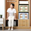 収納ボックス 折りたたみ おしゃれ 布 フタ付き 上部 前開き 大容量 窓付き ふた付き 66L 積み重ね ファスナー 収納ケース スツール 押し入れ収納 衣類 衣類収納 布団 おもちゃ収納 収納 整理 防水 洗える 送料無料 新生活