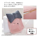 背もたれ クッション ベッド 三角 大きい 三角クッション ソファー ソファークッション 読書 腰枕 ベッド用 リラックスクッション 三角枕 傾斜 枕 テレビ 座椅子 大きいサイズ おしゃれ インテリア ベット 背もたれクッション 送料無料 新生活