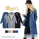 パーカー レディース 冬服 フード付き 防寒対策 防風 暖かい ロング丈 スウェット 上着 トップス 長袖 厚手 アウター あったか 女性用 プレゼント ギフト...
