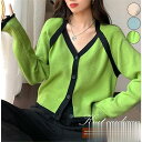 ニットカーディガン レディース カーディガン トップス Vネック アウター カットソー ゆったり 羽織り 秋冬 ファション エレガント イベント プレゼント ギ...