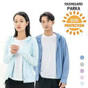 ラッシュガード UVカット UPF50+ 長袖 レディース メンズ 日焼け防止 UV対策 紫外線対策 男女兼用 ラッシュパーカー 薄手 涼感素材 帽子付き 指穴つき ポケット付き 夏用 大きいサイズ 速乾 吸水 冷感 涼しい 送料無料 新生活