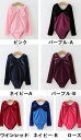 バレエレオタード 上下セット 巻きスカート レオタード 子供服 女の子 キッズウェア 体操 ダンス 練習服 レッスン着 ステージ衣装 カジュアル 可愛い 上品 お洒落 長袖 秋冬 ピンク ネイビー ワインレッド パープル110/120/130/140/150 送料無料 新生活