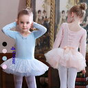 レオタードバレエ ワンピース オールインワン 子供服 女の子 子供レオタード キッズウェア キッズ用 体操 練習服 レッスン着 ステージ衣装 カジュアル 可愛い...