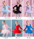 レオタード バレエ ワンピース オールインワン 子供服 女の子 子供レオタード キッズウェア キッズ用 体操 練習服 レッスン着 ステージ衣装 カジュアル 可愛い 上品 お洒落 ワンピース6色 ピンク ブルー パープル レッド 送料無料 新生活