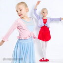 バレエトップス バレエ用品 レオタード バレリーナ 子供服 女の子 子供レオタード レエレオタード キッズウェア キッズ用 体操 ダンス 練習服 レッスン着 ス...