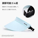 日除け帽子 UVカット 全6色 UPF50+ 日焼け防止 取外し可 折畳み可 帽子 サンバイザー つば広帽子 レディース キャップ ハット サンバイザー レディ...